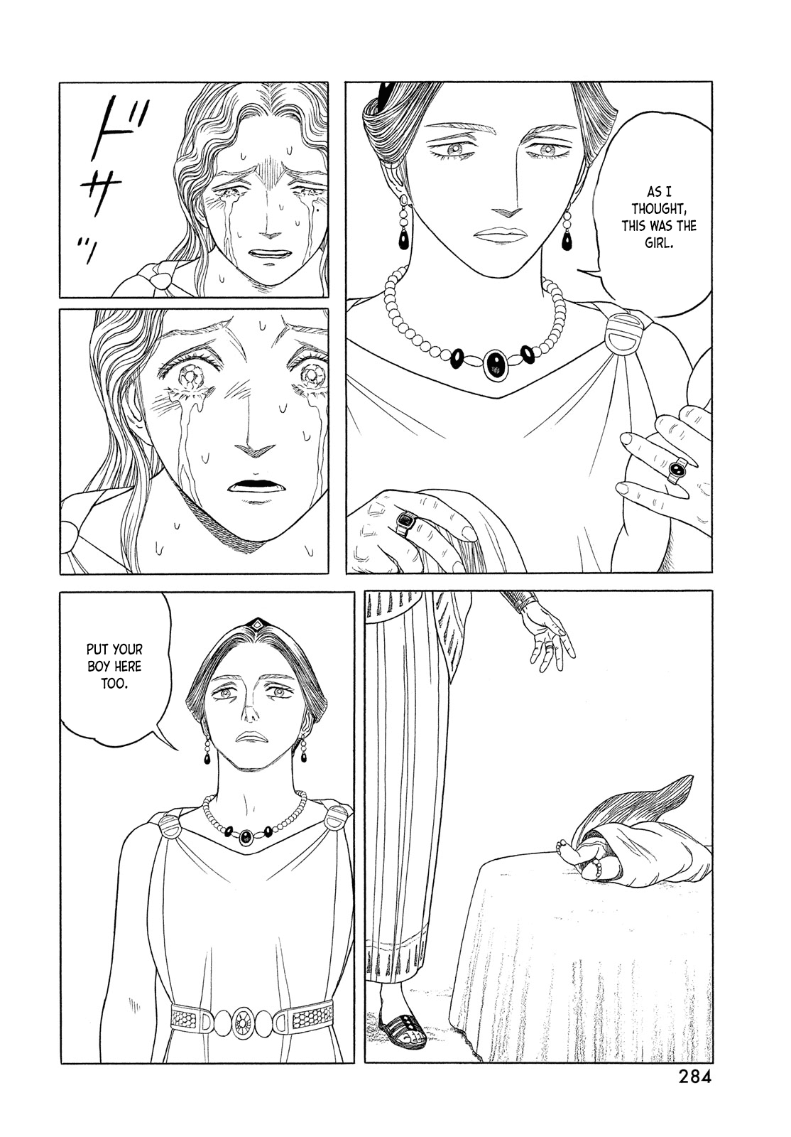 Read Historie EN Manga Online