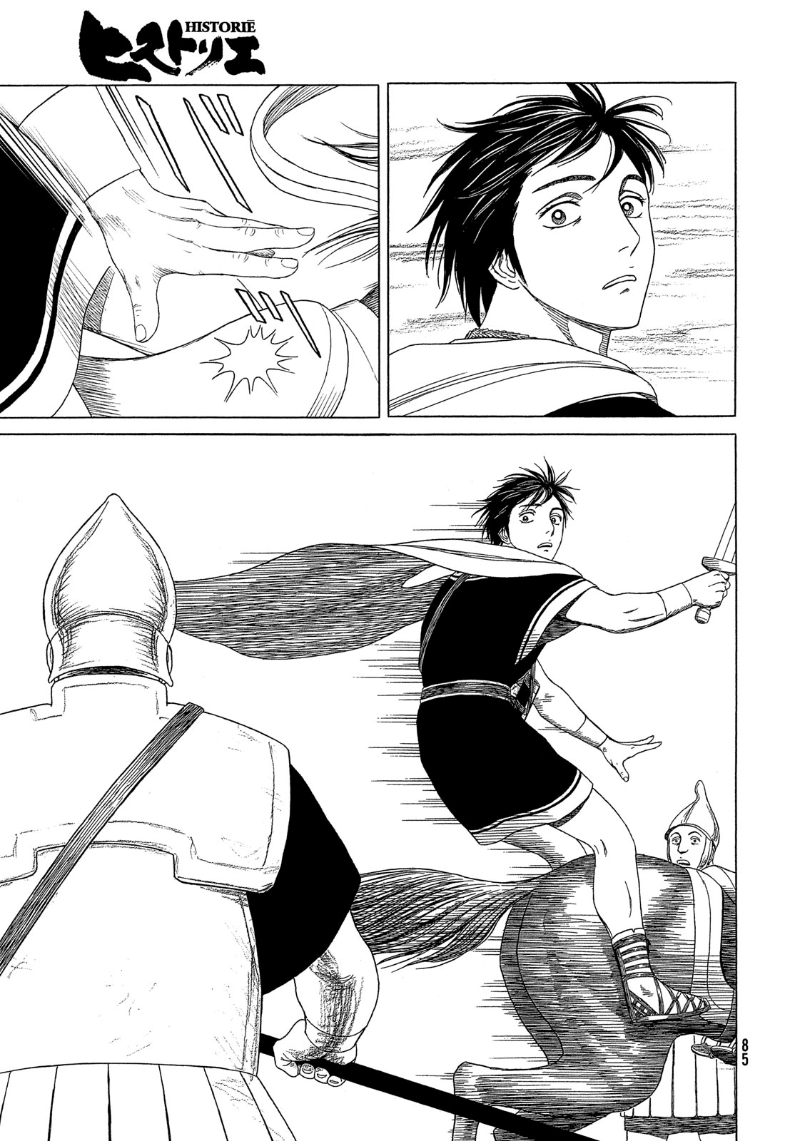 Read Historie EN Manga Online