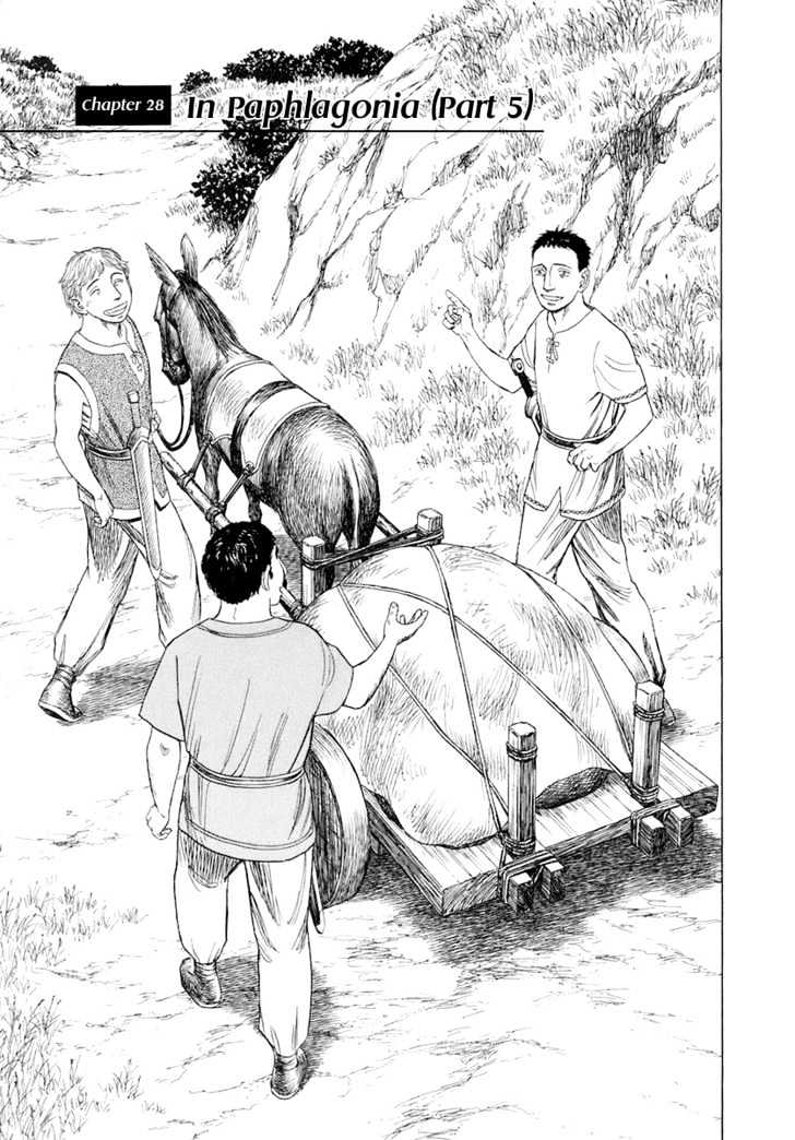 Read Historie EN Manga Online