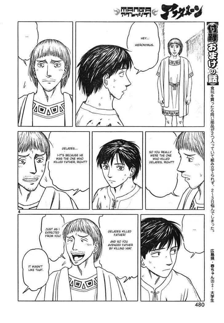 Read Historie EN Manga Online