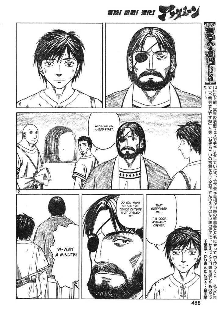 Read Historie EN Manga Online