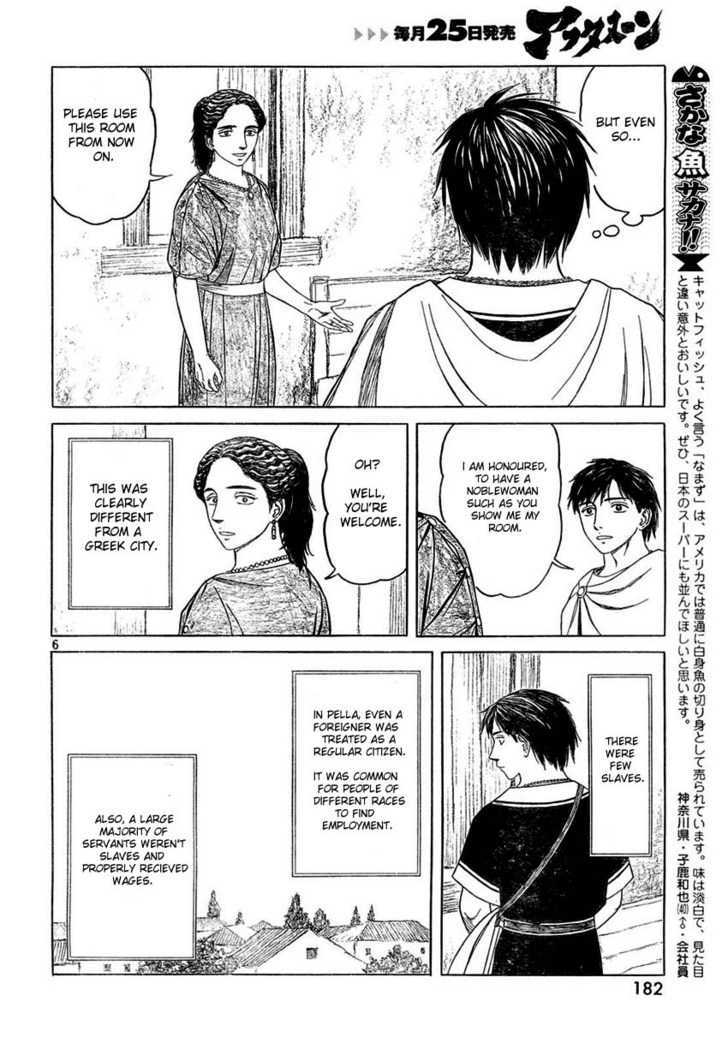 Read Historie EN Manga Online