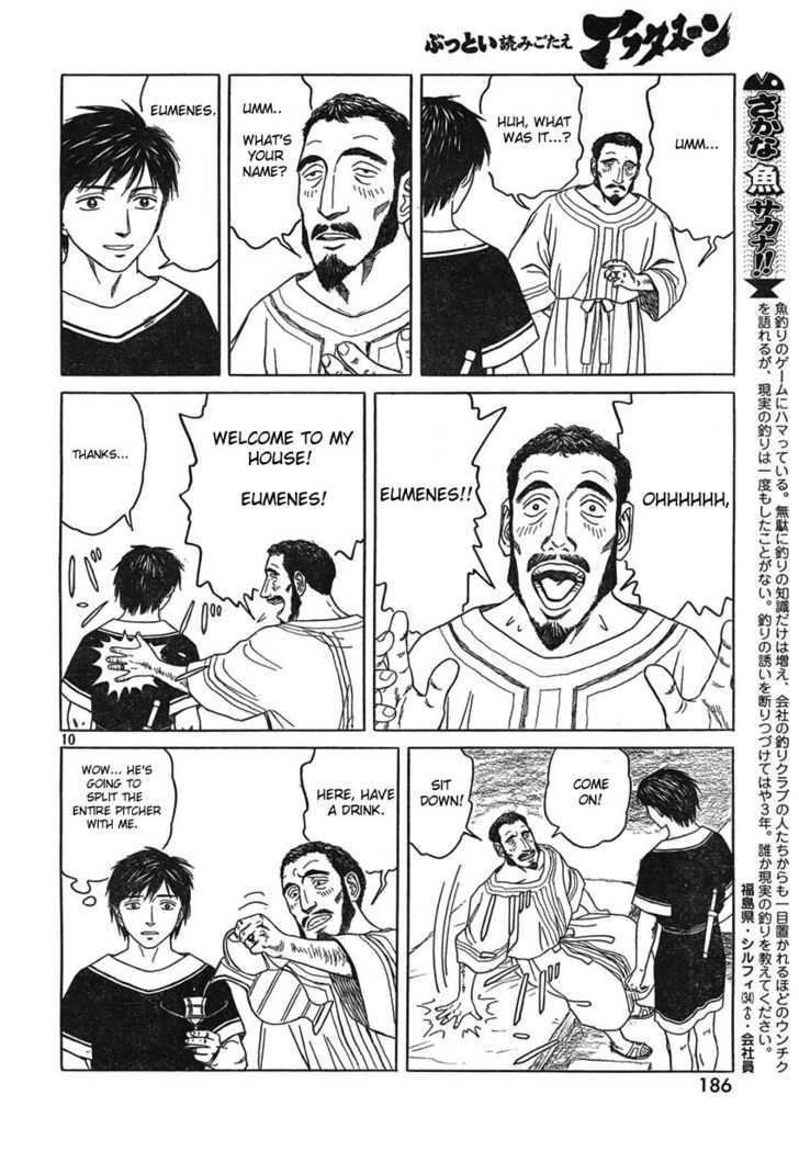 Read Historie EN Manga Online