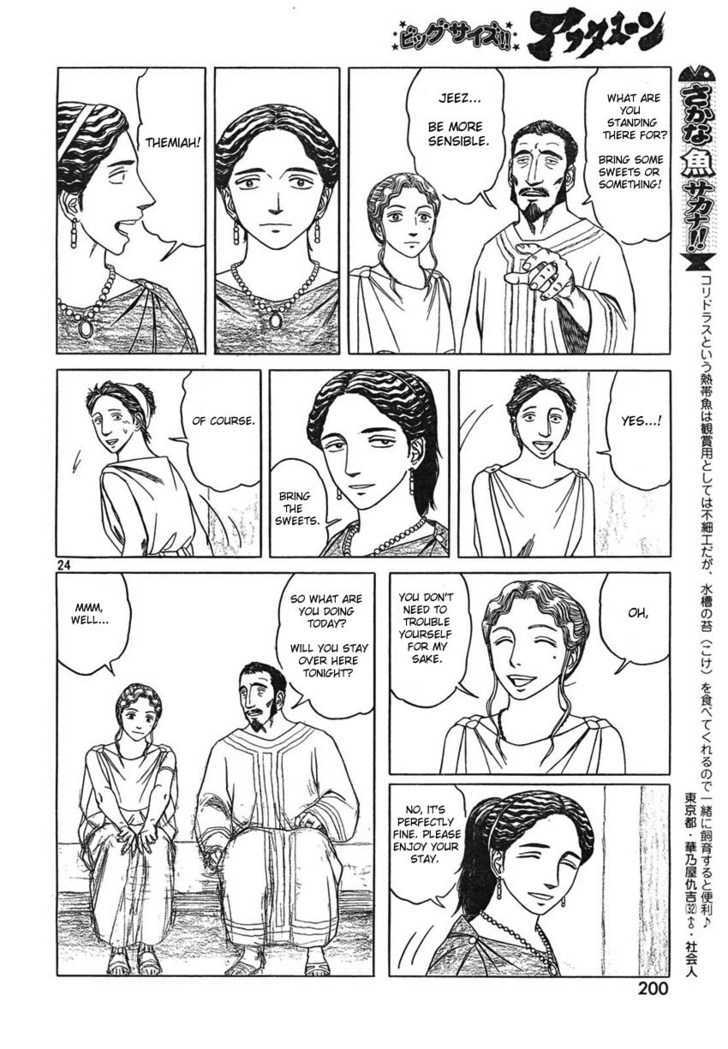 Read Historie EN Manga Online