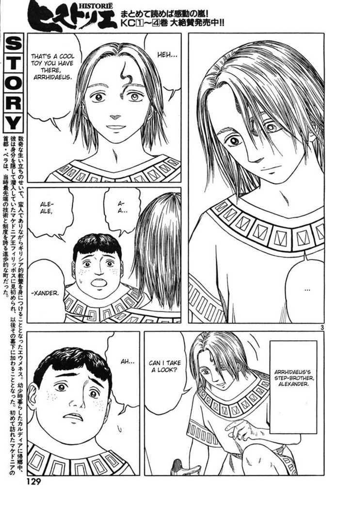 Read Historie EN Manga Online