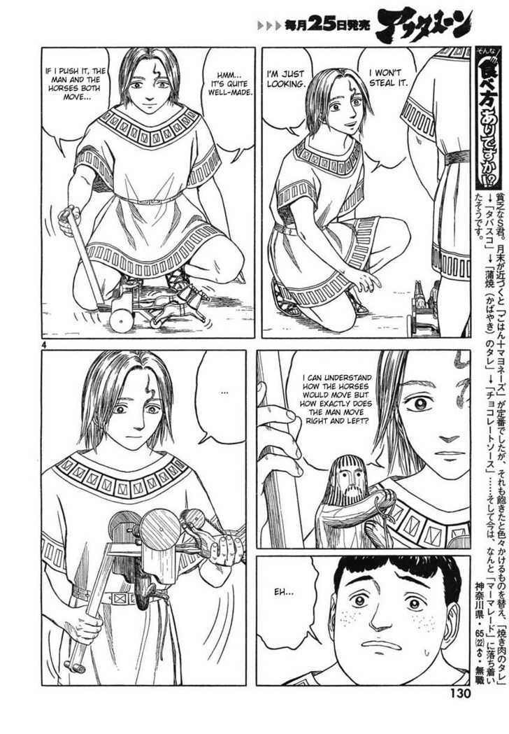 Read Historie EN Manga Online