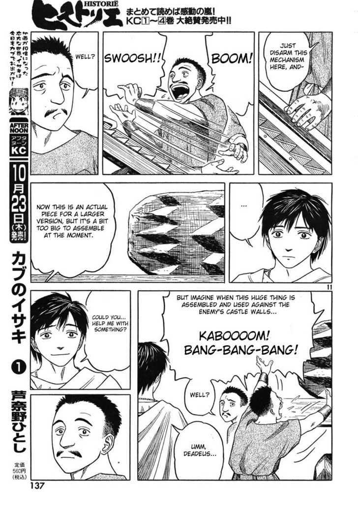 Read Historie EN Manga Online