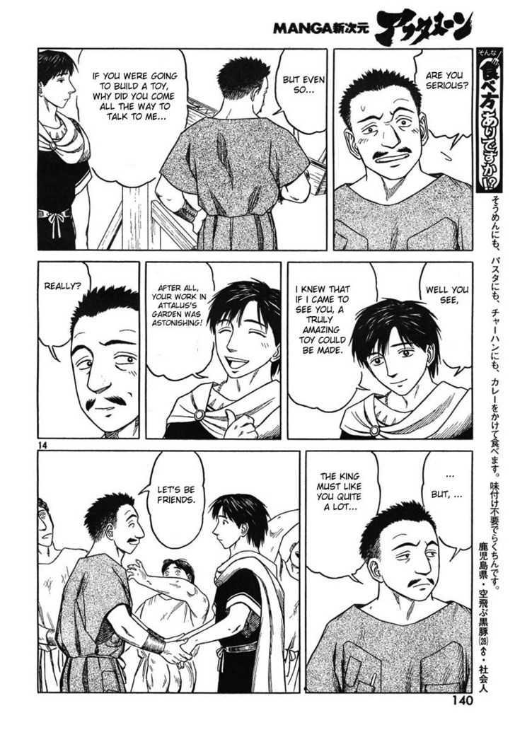 Read Historie EN Manga Online