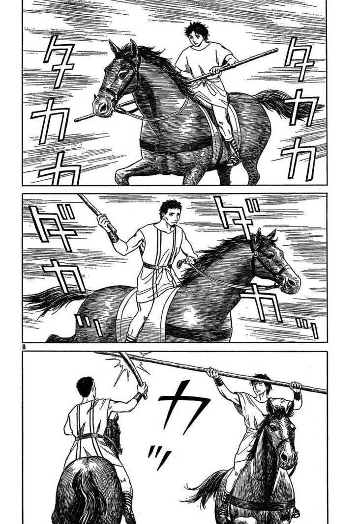 Read Historie EN Manga Online