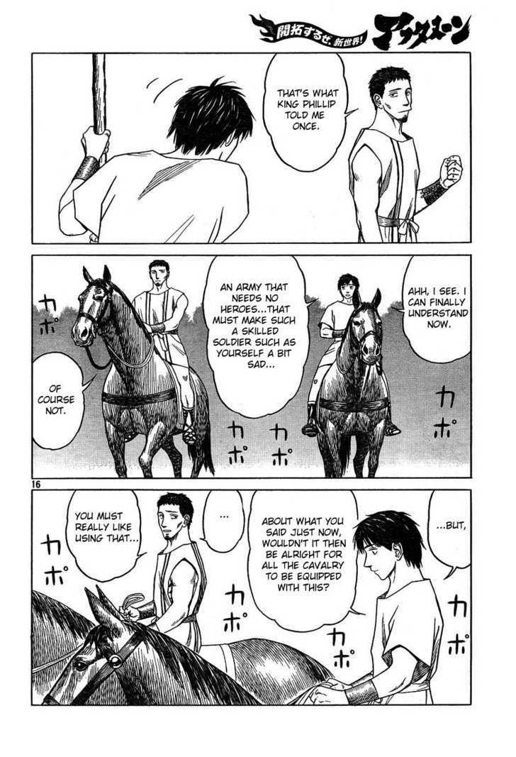 Read Historie EN Manga Online