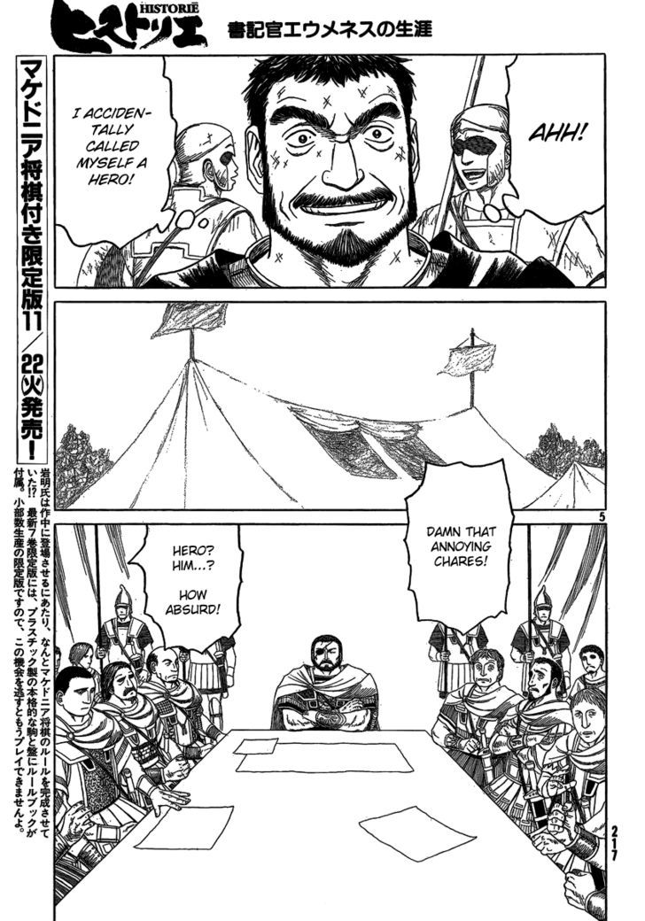 Read Historie EN Manga Online