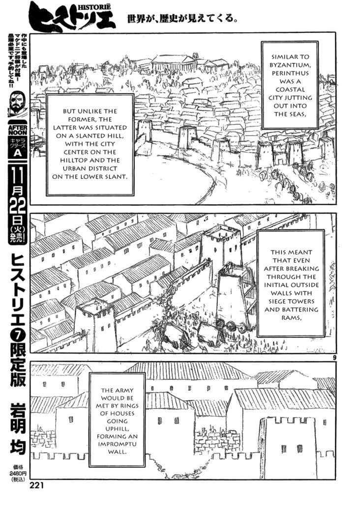 Read Historie EN Manga Online