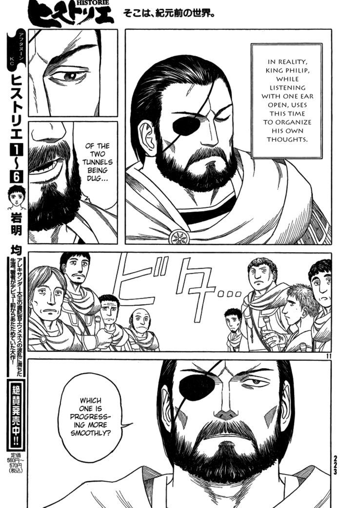Read Historie EN Manga Online