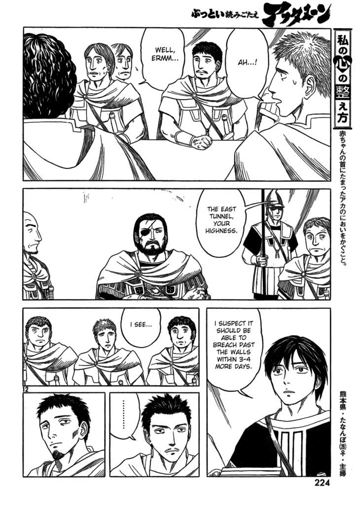 Read Historie EN Manga Online