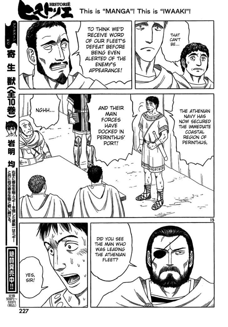 Read Historie EN Manga Online