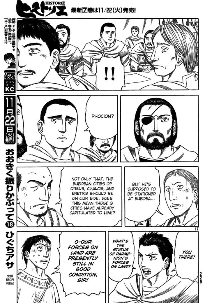 Read Historie EN Manga Online