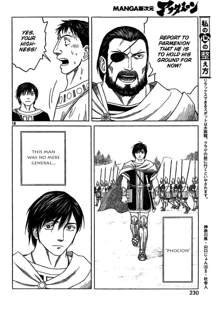 Read Historie EN Manga Online