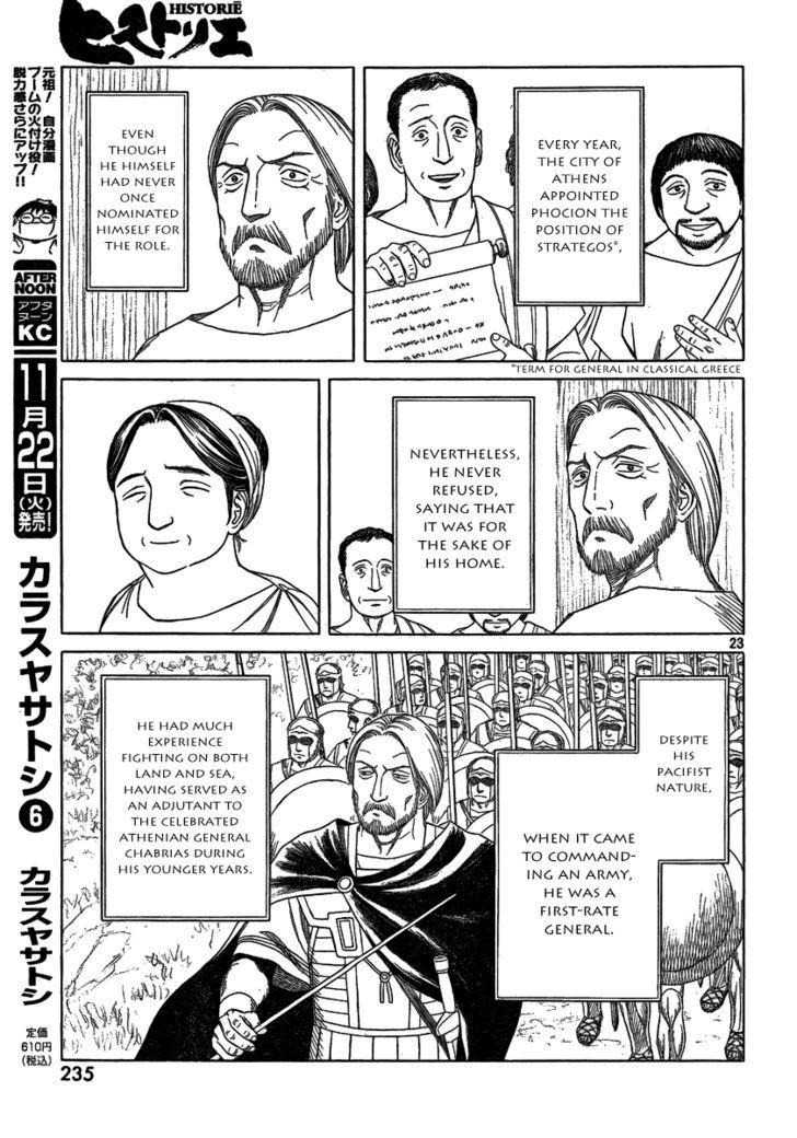 Read Historie EN Manga Online