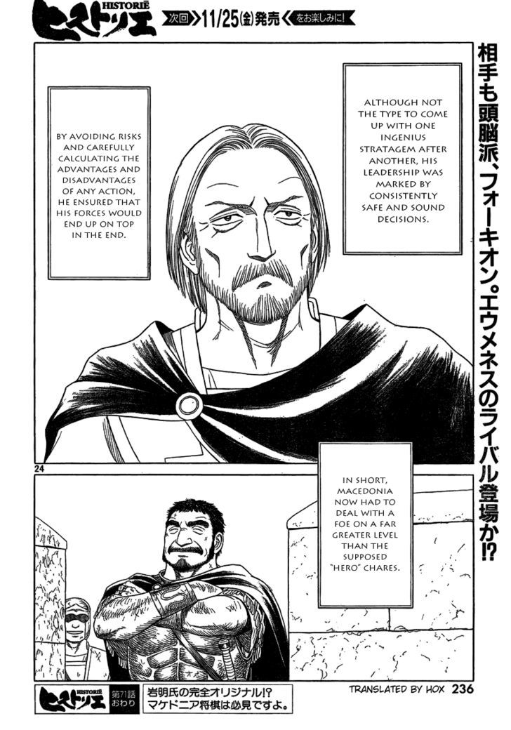 Read Historie EN Manga Online