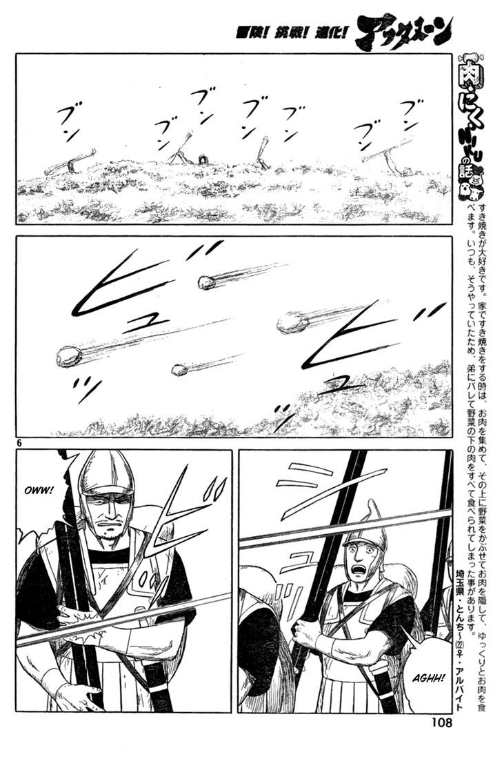 Read Historie EN Manga Online
