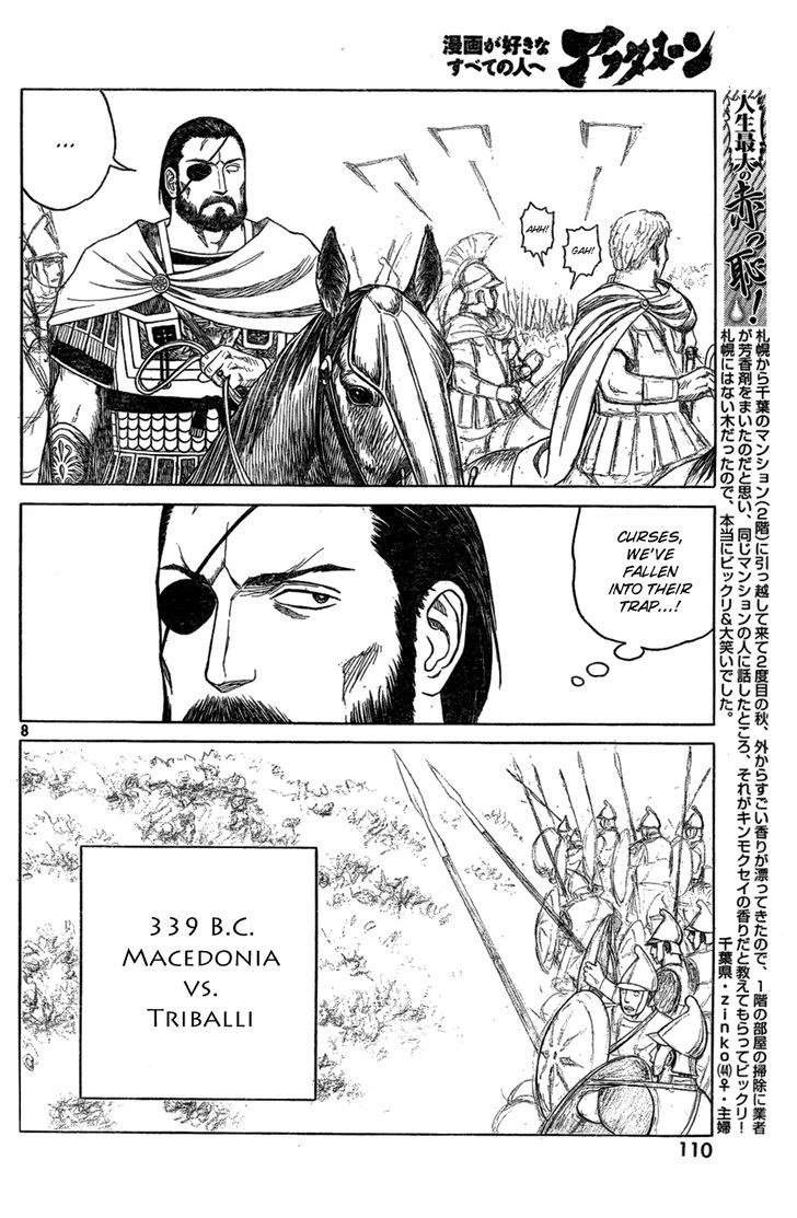 Read Historie EN Manga Online