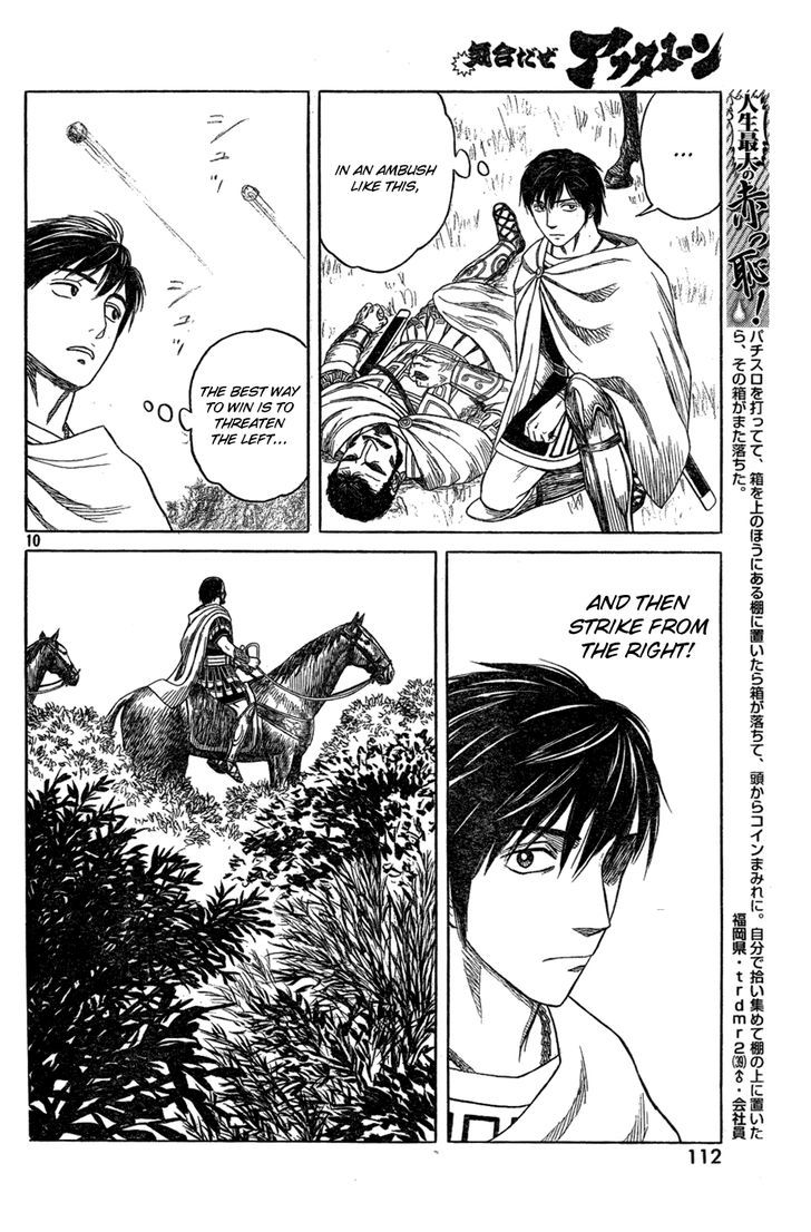 Read Historie EN Manga Online