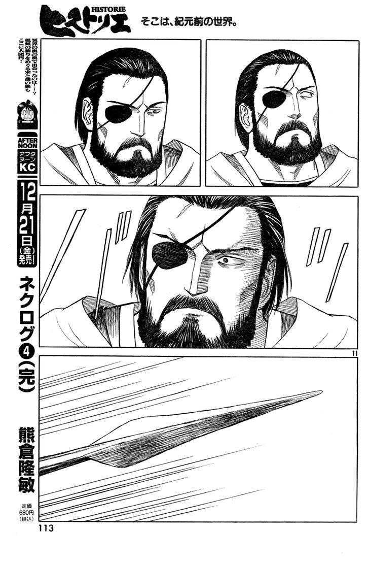 Read Historie EN Manga Online