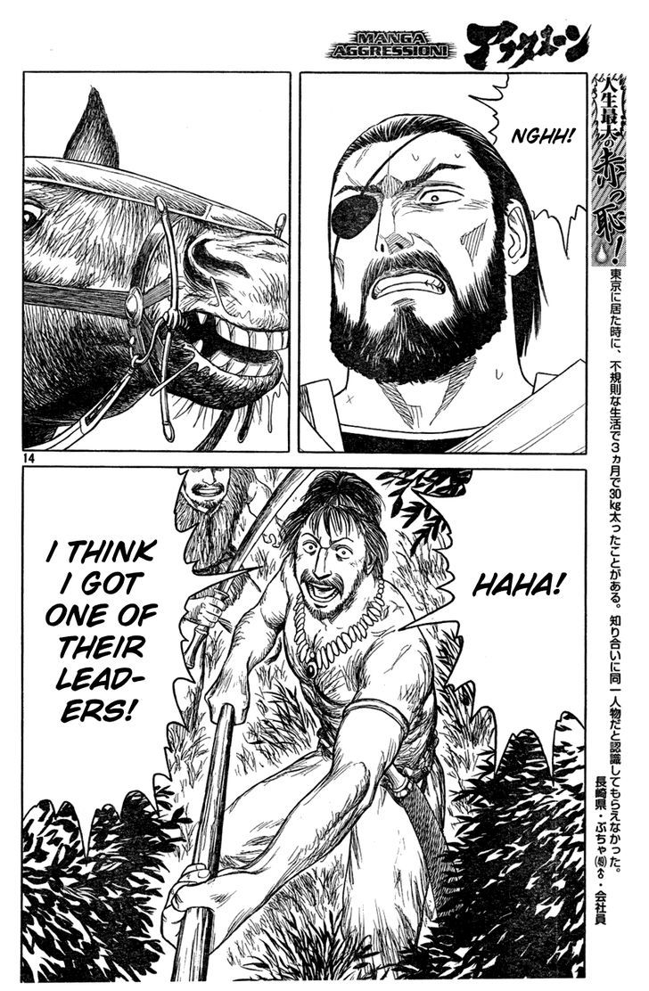 Read Historie EN Manga Online