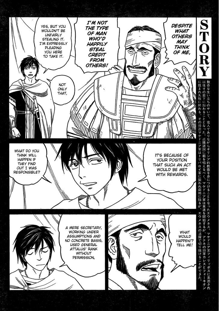 Read Historie EN Manga Online