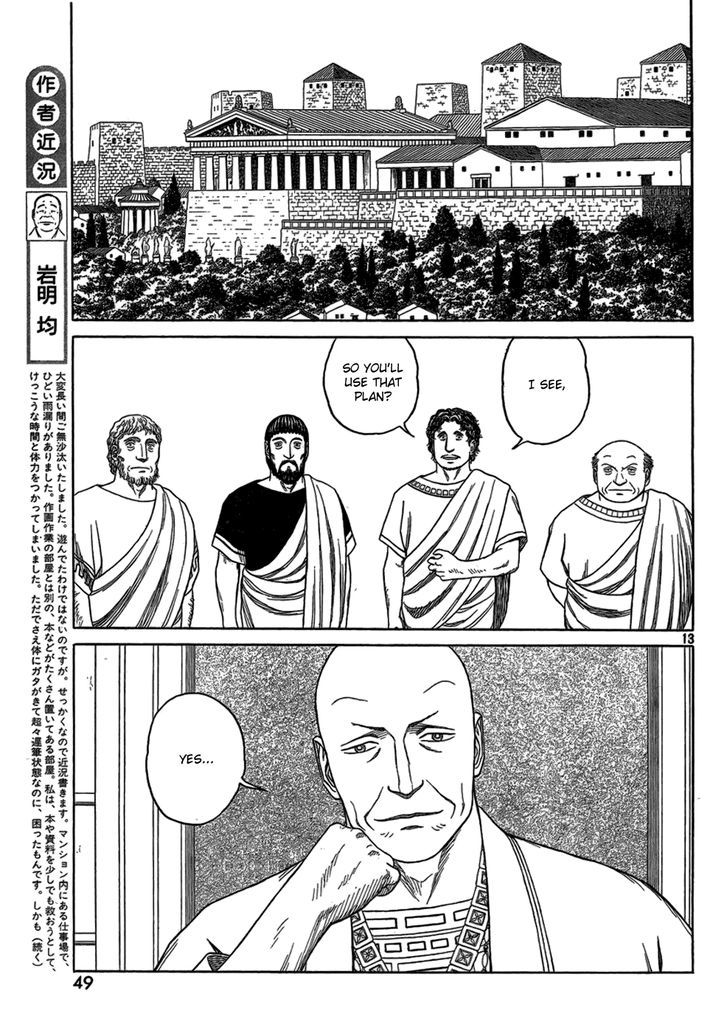 Read Historie EN Manga Online