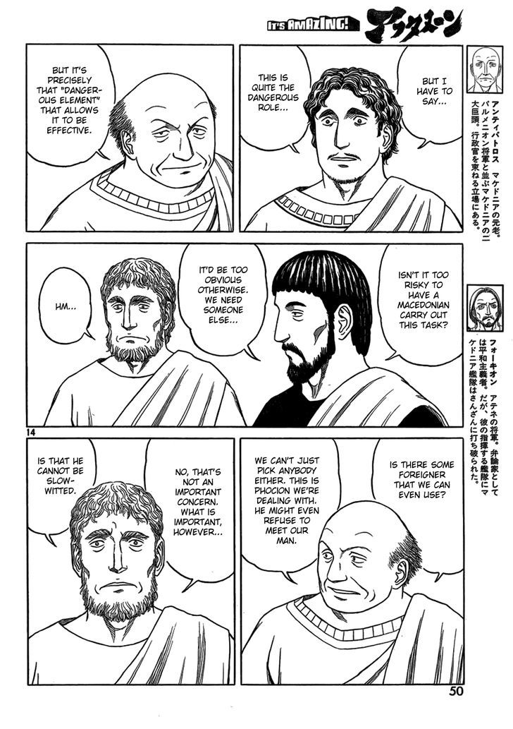 Read Historie EN Manga Online
