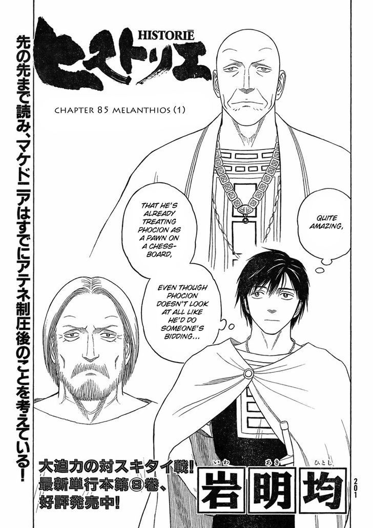 Read Historie EN Manga Online