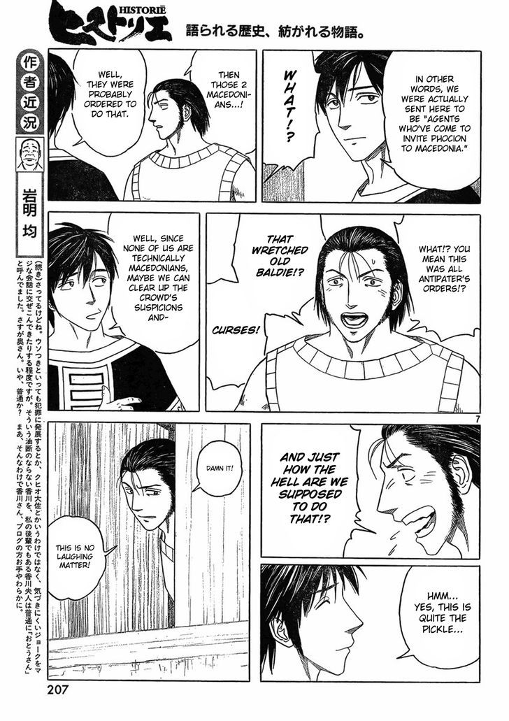 Read Historie EN Manga Online