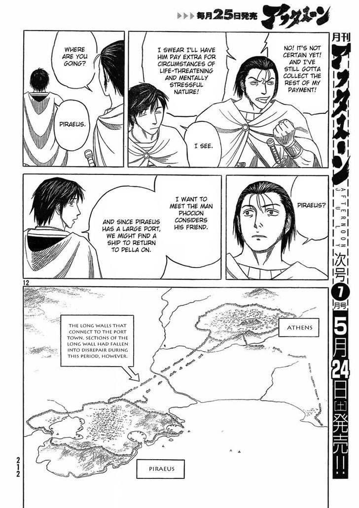 Read Historie EN Manga Online