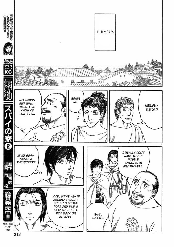 Read Historie EN Manga Online