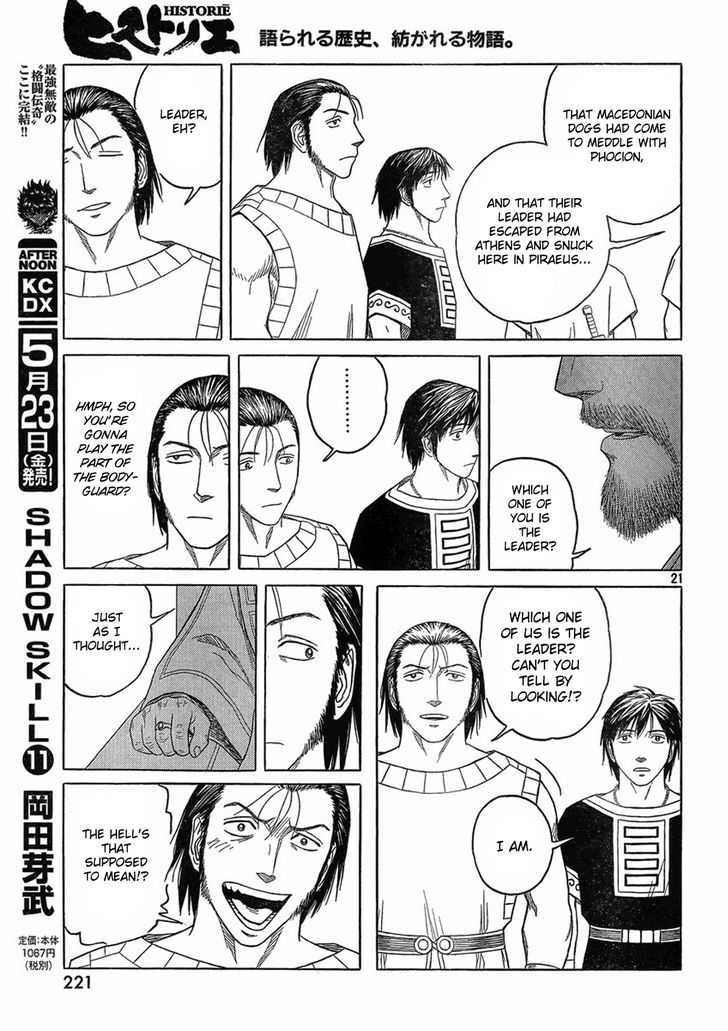 Read Historie EN Manga Online