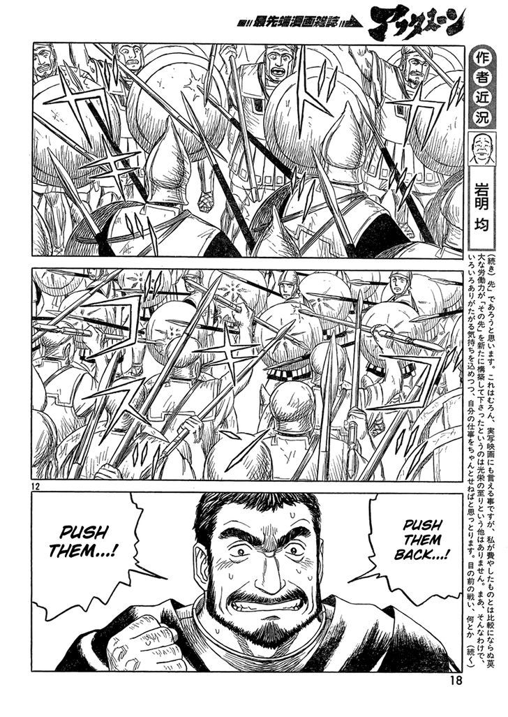 Read Historie EN Manga Online