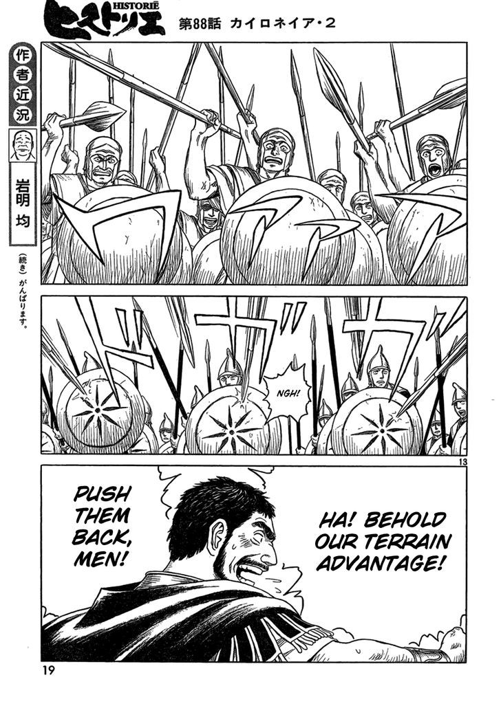 Read Historie EN Manga Online
