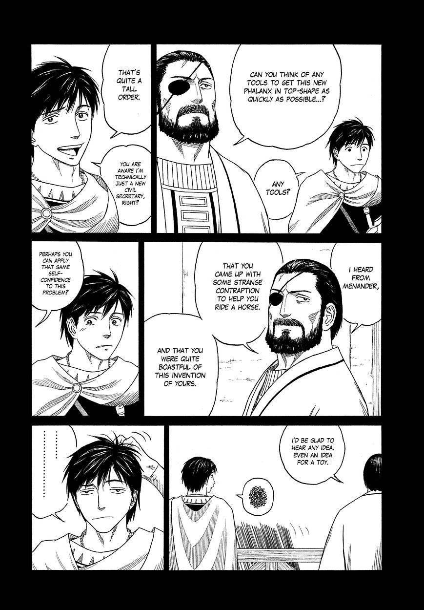 Read Historie EN Manga Online