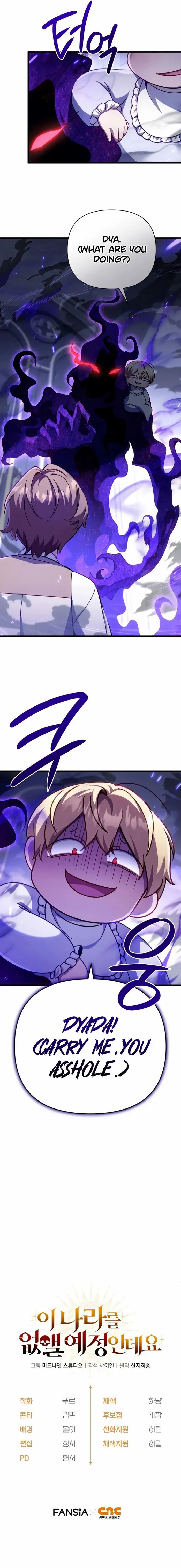 Read Holy Hella's Ultimate End EN Manga Online
