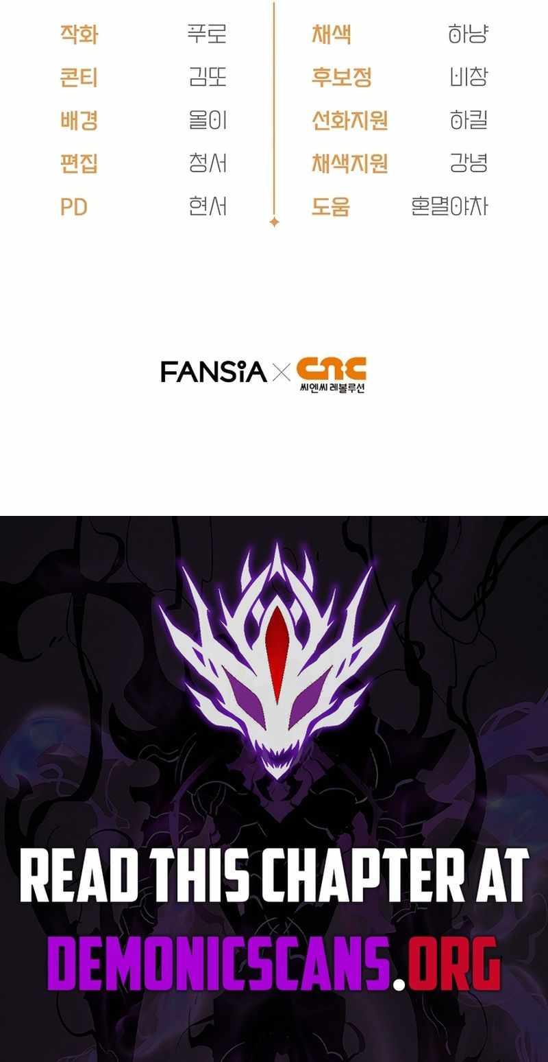 Read Holy Hella's Ultimate End EN Manga Online