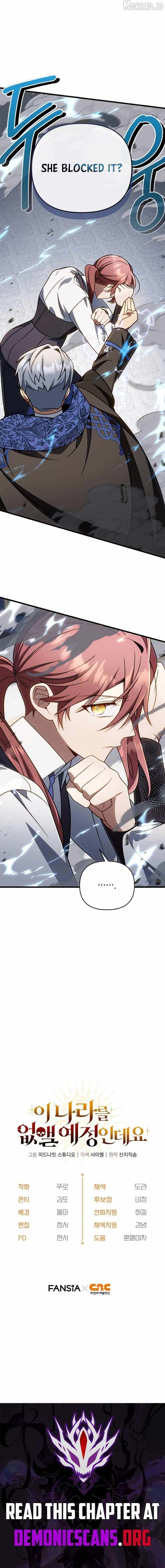 Read Holy Hella's Ultimate End EN Manga Online
