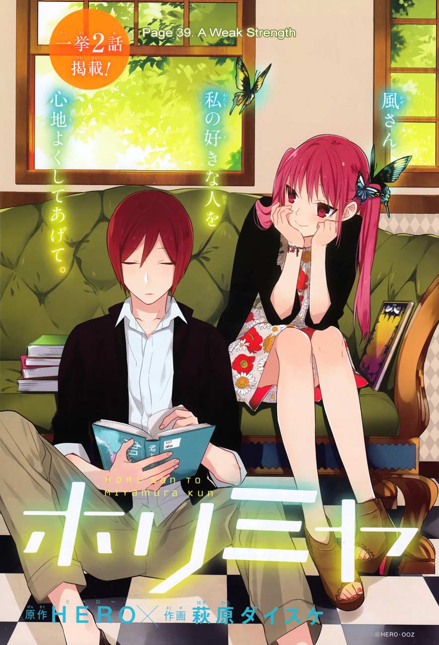 Read Horimiya EN Manga Online