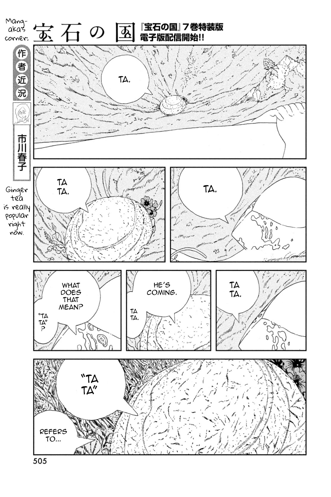Read Houseki No Kuni EN Manga Online