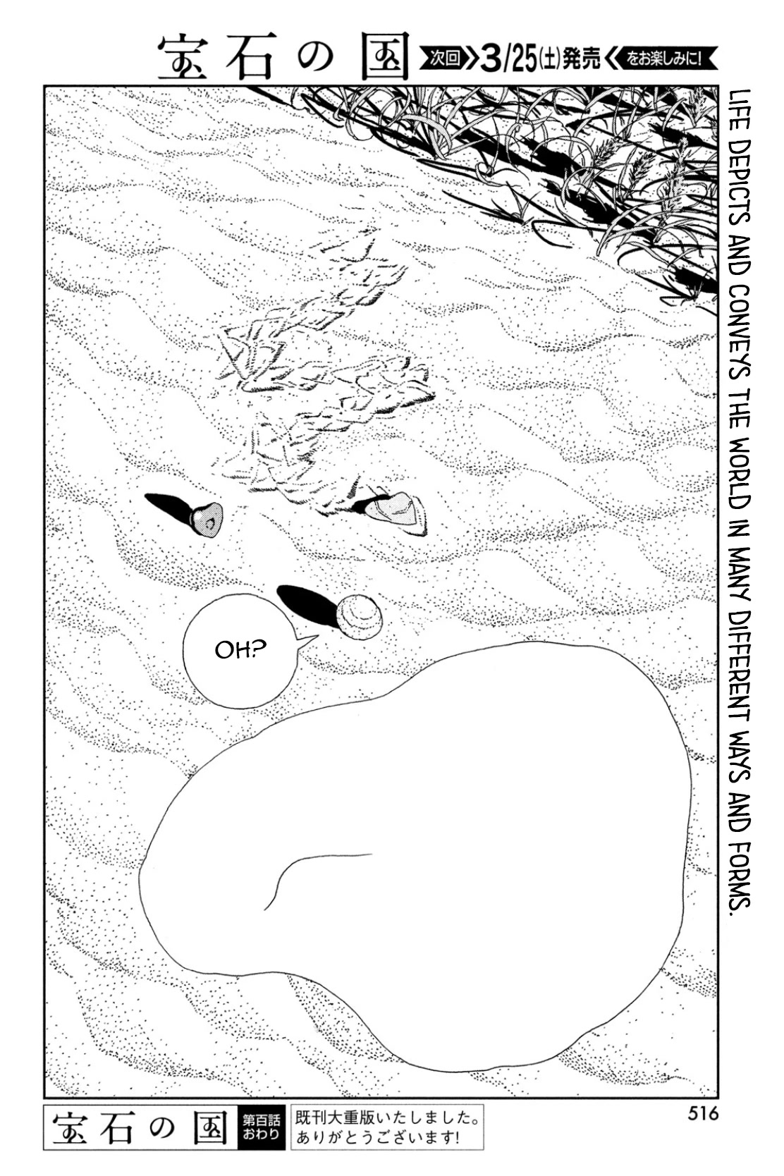 Read Houseki No Kuni EN Manga Online