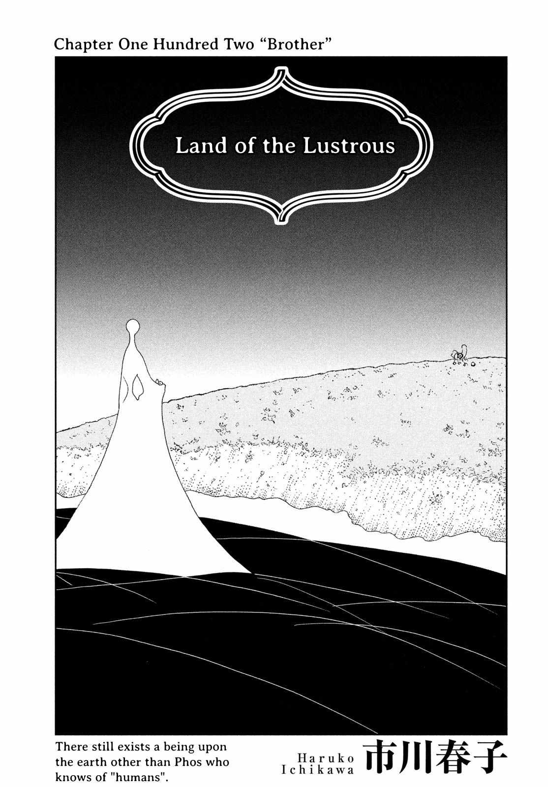 Read Houseki No Kuni EN Manga Online