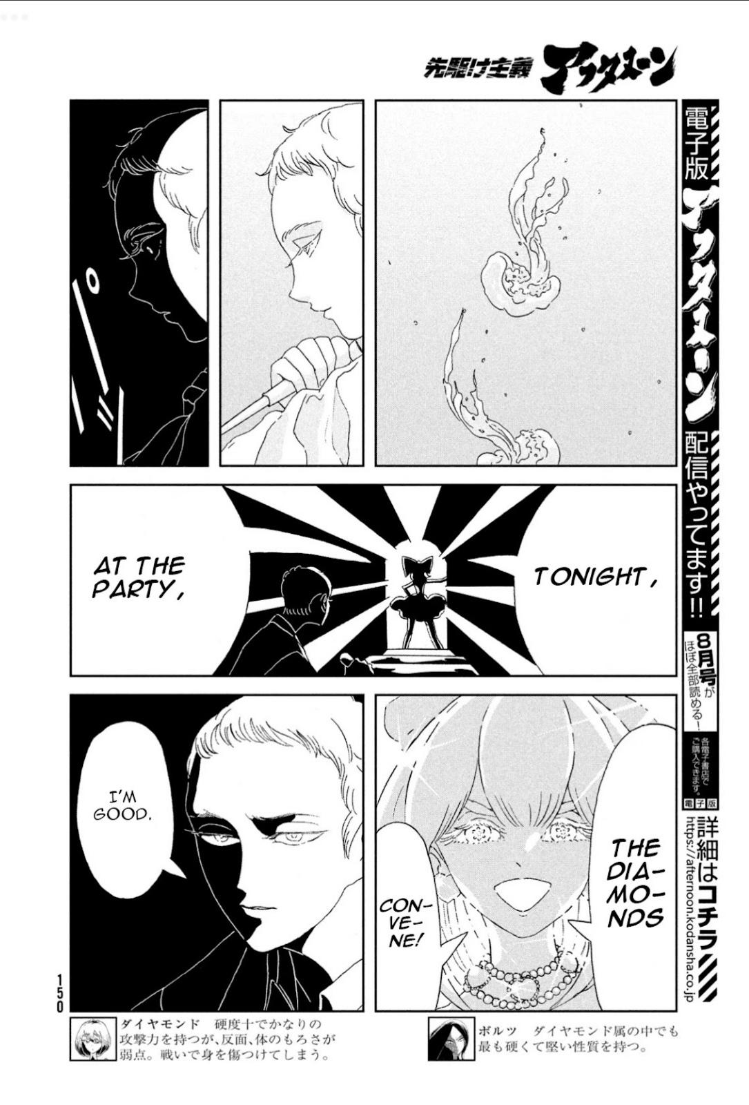 Read Houseki No Kuni EN Manga Online