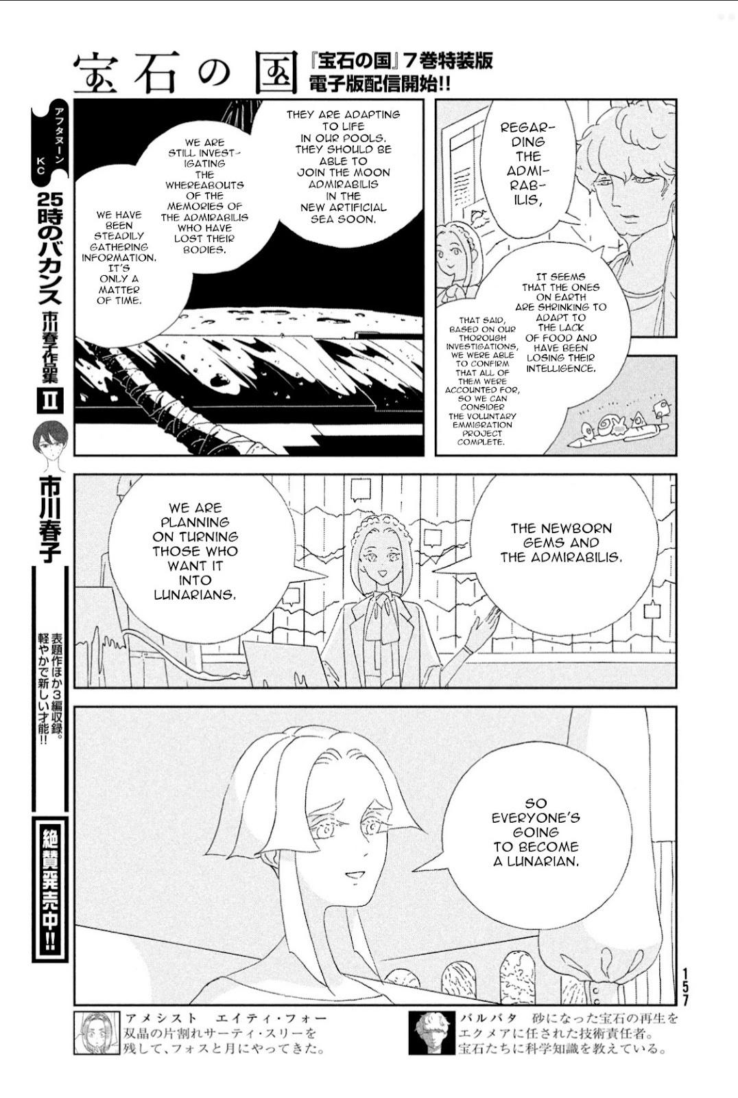 Read Houseki No Kuni EN Manga Online