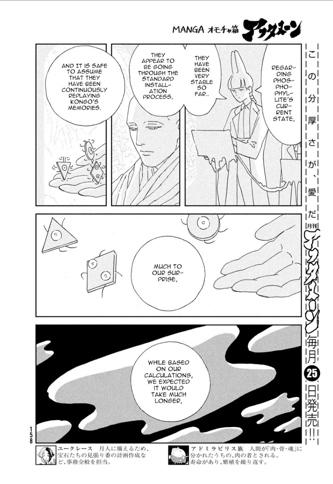 Read Houseki No Kuni EN Manga Online