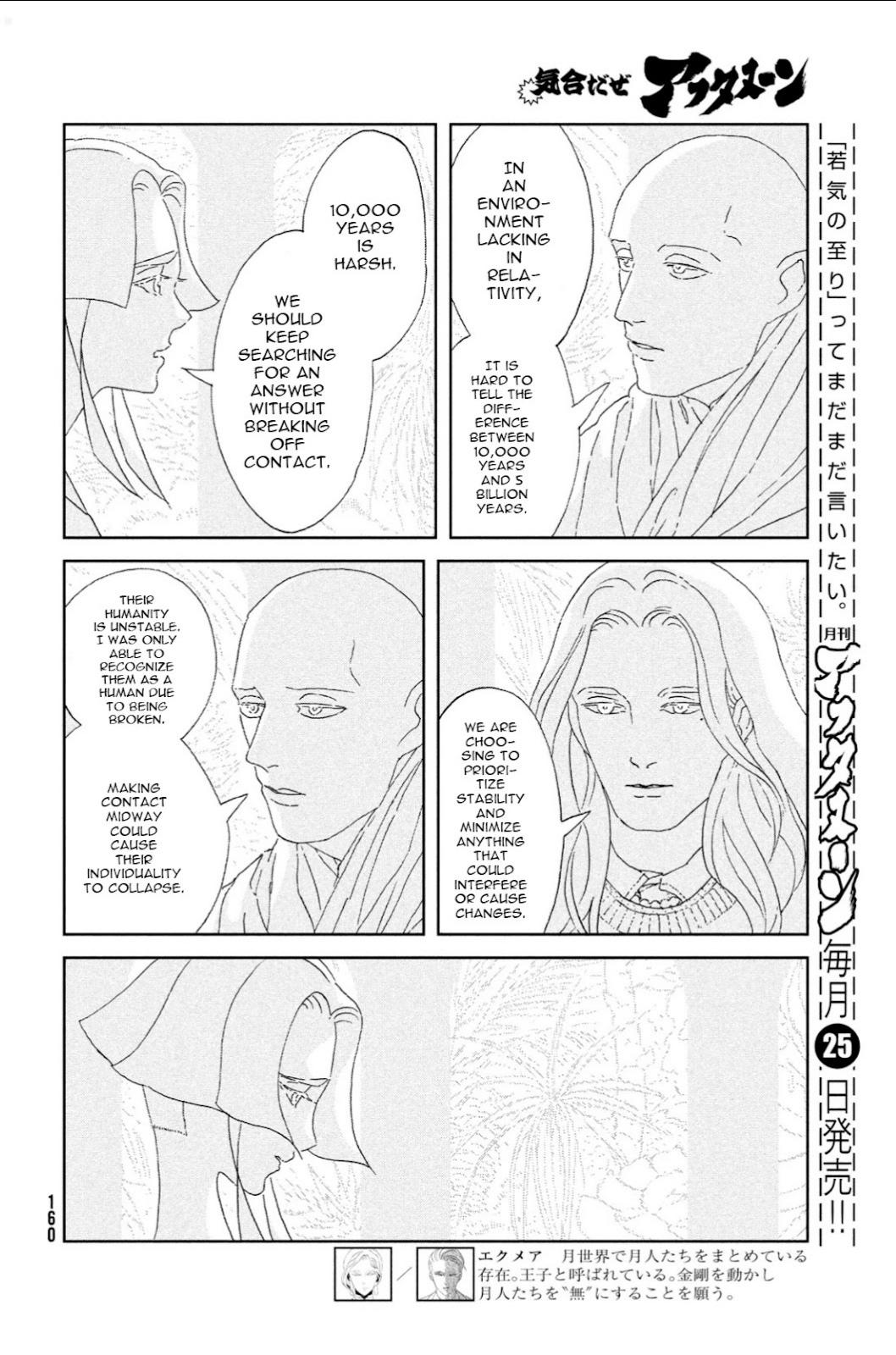 Read Houseki No Kuni EN Manga Online